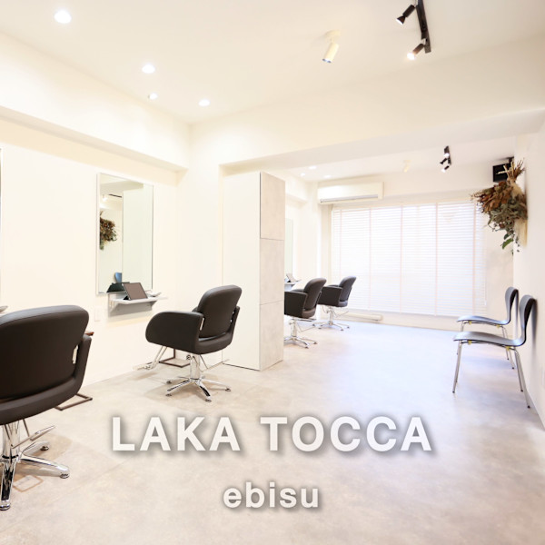 LAKA TOCCA 恵比寿(ラカ トッカ　エビス)