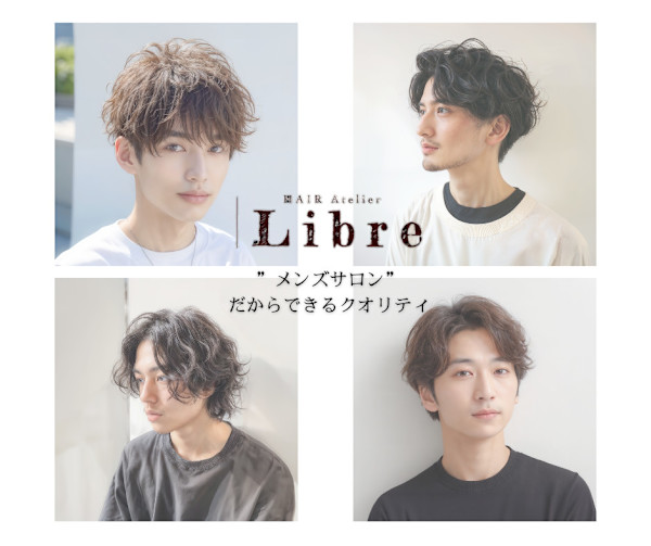 HAIR Atelier Libre 【ヘアアトリエリーブル】(ヘアアトリエリーブル)