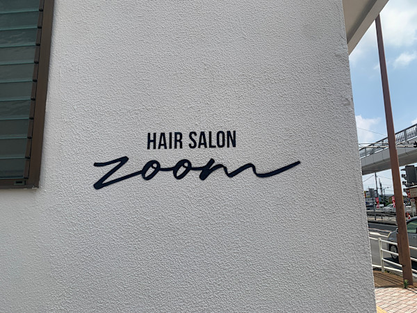 髪質改善美容室 HAIR SALON zoom(カミシツカイゼン　ヘアサロン　ズーム)