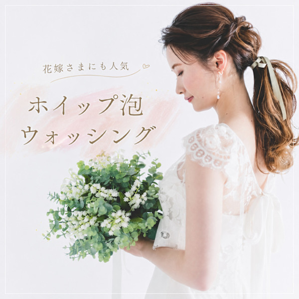 shifuku 〜花嫁シェービングと至福の艶肌～(シフク ハナヨメシェービングトシフクノツヤハダ)