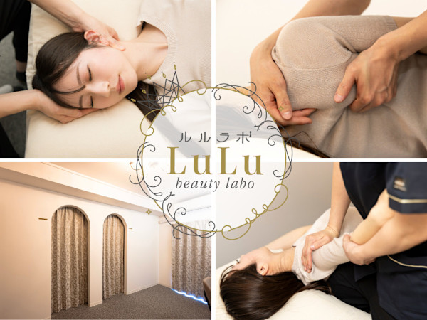 小顔矯正/美容整体 LuLu beauty labo【ルルラボ】(コガオキョウセイ ビヨウセイタイ ルルビューティーラボ ルルラボ)