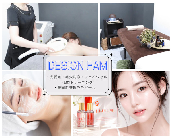 DESIGN FAM 【デザインファム】(デザインファム)