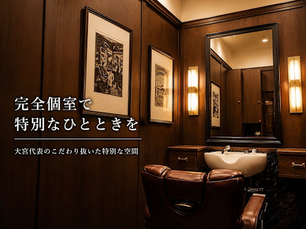 ヒロ銀座大宮駅前店(ヒロギンザオオミヤエキマエテン)