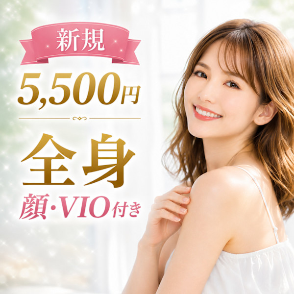 NonNon(ノンノン)