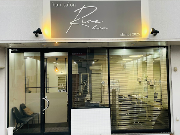 Rire lien(リール　リアン)