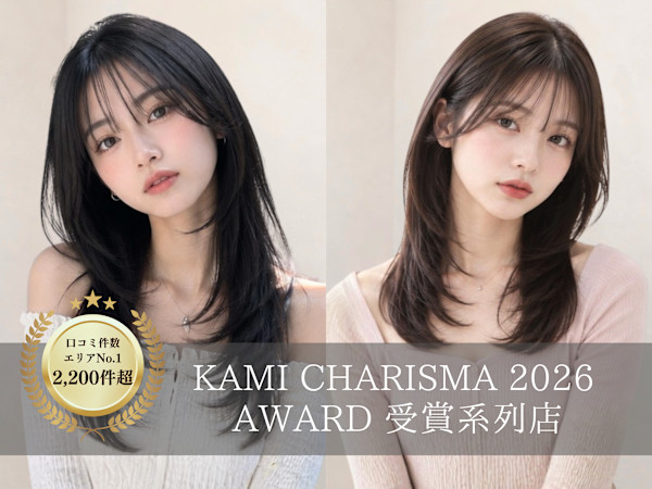 岡山髪質改善美容室 hair studio Chao by MICHI 【ヘアースタジオチャオ】(オカヤマカミシツカイゼンビヨウシツヘアースタジオチャオバイミチ)