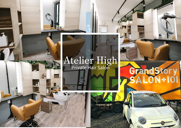 Atelier High(アトリエ　ハイ)
