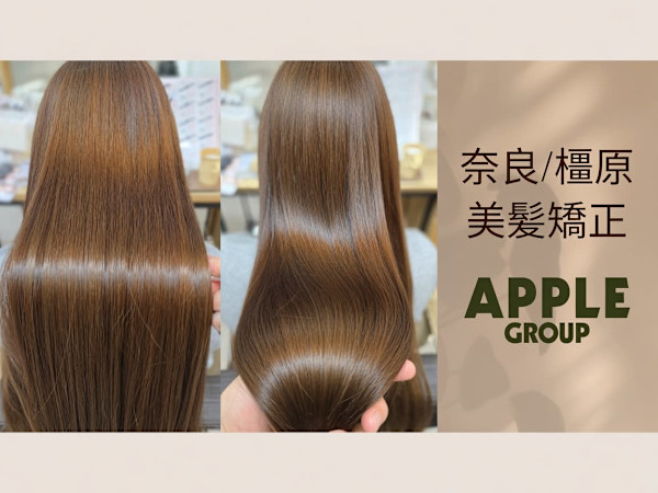 APPLE 真菅店(アップルマスガテン)