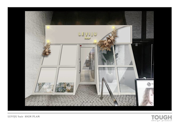 LEVIJU HAIR 女性専用サロン 京都駅前店 全席完全個室/髪質改善(レビジュヘアー ジョセイセンモンサロン キョウトエキマエテン ゼンセキカンゼンコシツカミシツカイゼン)