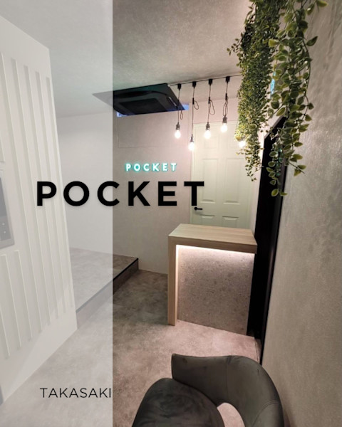 POCKET 高崎店(ポケット タカサキテン)
