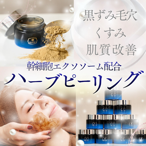 Qulias松戸(キュリアス マツド)