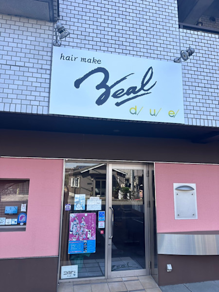 Hair make Zeal due(ヘアメイク ジールドゥーエ)