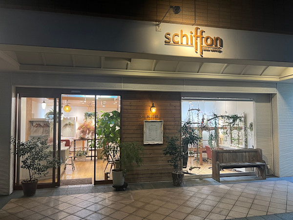 schiffon hair lounge(シフォンヘアーラウンジ)