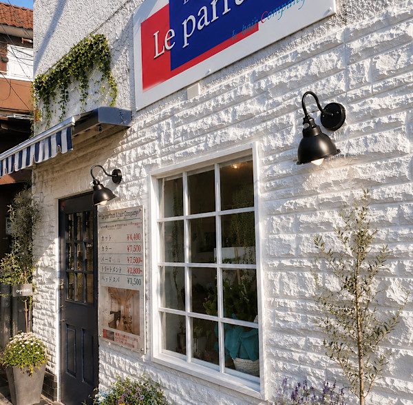 Le Parfum 下総中山駅前店(ルパルファン シモウサナカヤマエキマエテン)