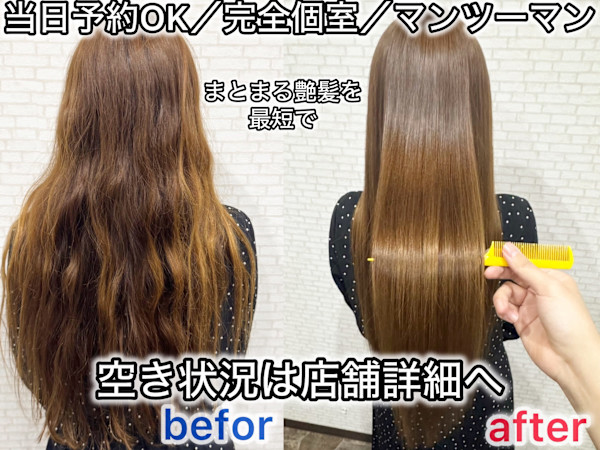 Hair Resort SEA加古川稲屋店(ヘアリゾートシーカコガワイナヤテン)