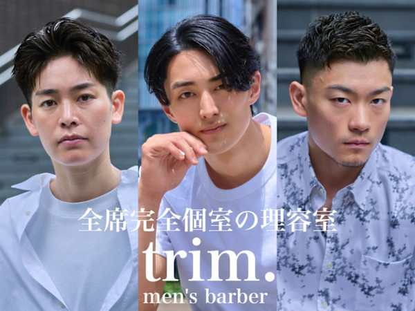 trim渋谷店(トリムシブヤテン)