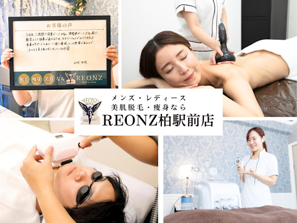 【脱毛・本格ダイエット・痩身】リオンズ柏駅前店(ダツモウホンカクダイエットソウシンリオンズカシワエキマエテン)