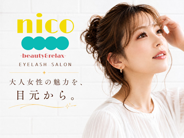 nico Beauty&Relax(ニコビューティーアンドリラックス)