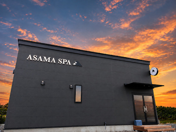 ASAMASPA(アサマスパ)