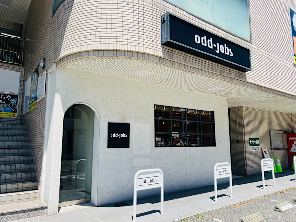 odd-jobs楽々園店(オッド ジョブスラクラクエンテン)