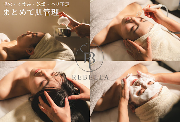 REBELLA private salon(リベラ　プライベートサロン)