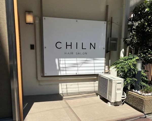 CHILN（チルン）(チルン)