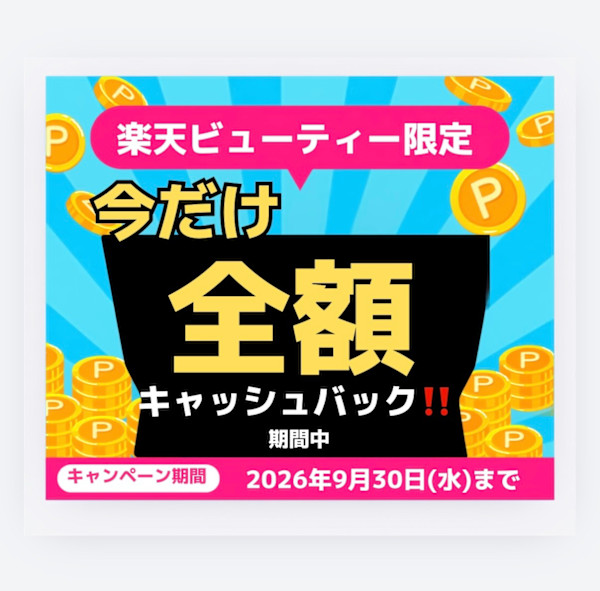 クライマックス名古屋(クライマックスナゴヤ)