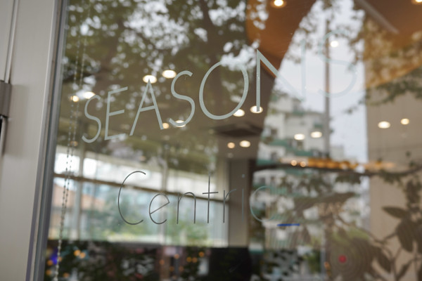 SEASONS Centric経堂(シーズンズセントリックキョウドウ)