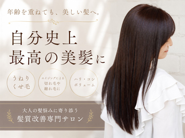 atelier mim(アトリエミム)