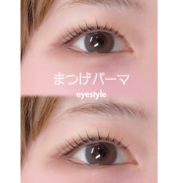 EYE STYLE 仙台泉パークタウンタピオ店(アイスタイル センダイイズミパークタウンタピオテン)
