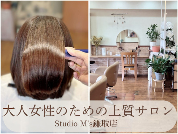 Studio M’s 鎌取店(スタジオエムズ)