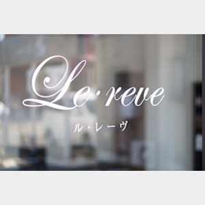 La route by Le・reve 吉田店(ラルートバイルレーヴ ヨシダテン)