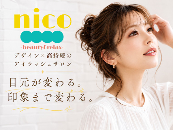 nico Beauty&Relax(ニコビューティーアンドリラックス)
