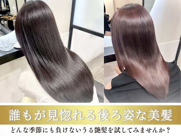 大人髪質改善 MILIA(オトナカミシツカイゼン ミリア)