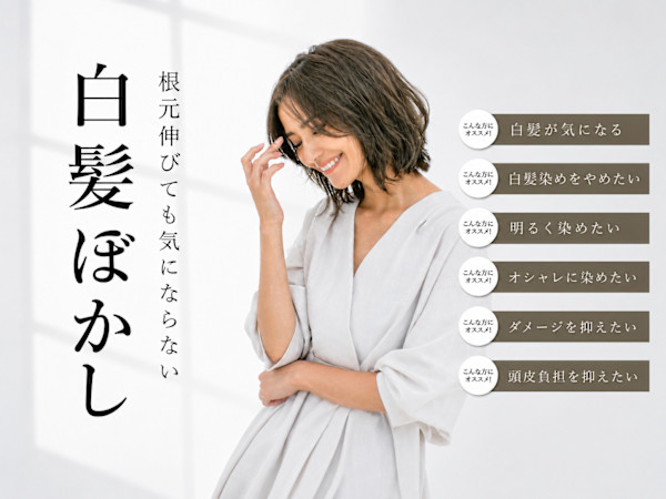 HAIR & MAKE EARTH　志木店(ヘアメイクアースシキテン)