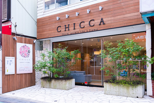 CHICCA 八街店【キッカ】(キッカ ヤチマタテン)