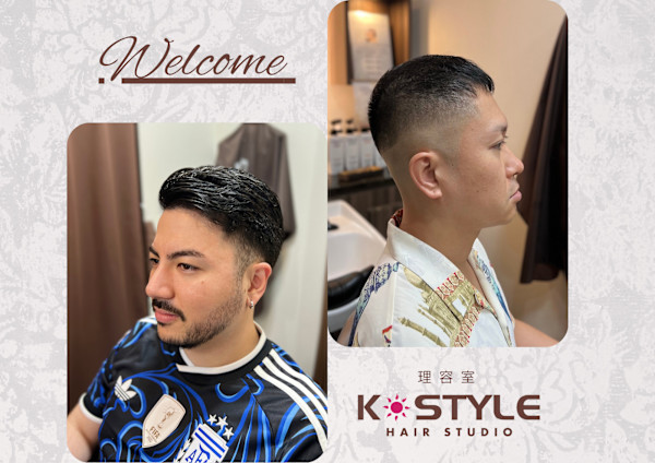 K-STYLE HAIR STUDIO麻布十番店(ケースタイルヘアスタジオアザブジュウバンテン)