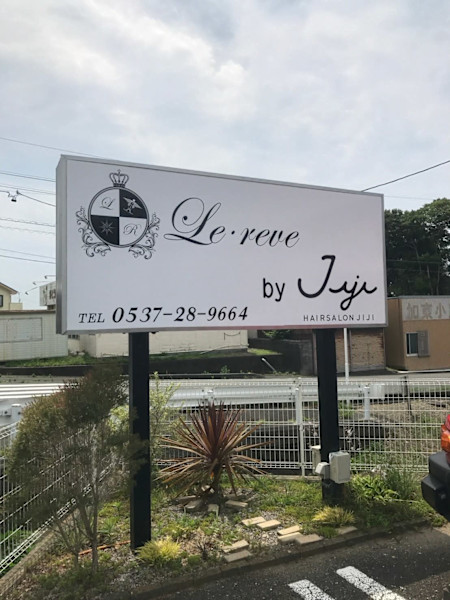 Le・reve by Jiji 大東店(ルレーヴ バイ ジジ ダイトウテン)