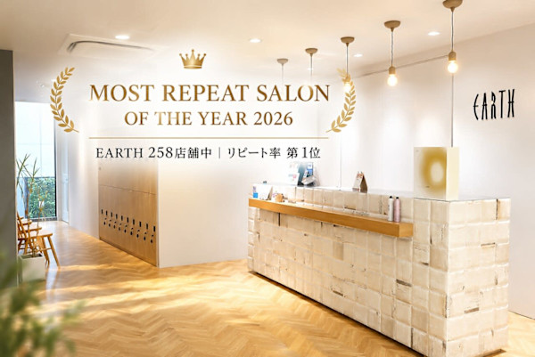 HAIR & MAKE EARTH 調布店(ヘアメイクアース チョウフテン)
