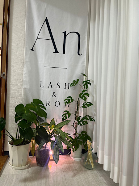 An LASH&BROW(アン ラッシュアンドブロウ)