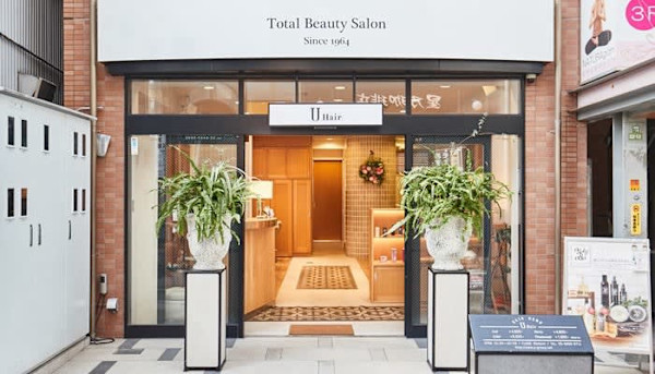 U Hair 三軒茶屋店(ユウヘアーサンゲンヂャヤテン)