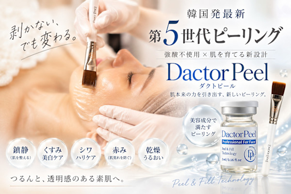 REBELLA private salon(リベラ　プライベートサロン)