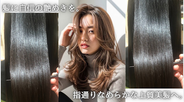 Reglus hair design パセオ野間大池店(レグルス ヘア デザイン パセオノマオオイケテン)