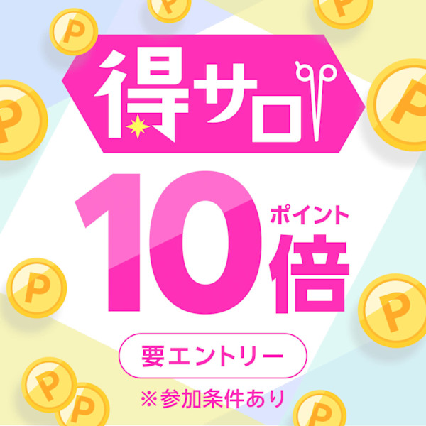 GRANZE 梅田店《大阪駅前第1ビル店》(グランジュ ウメダ)