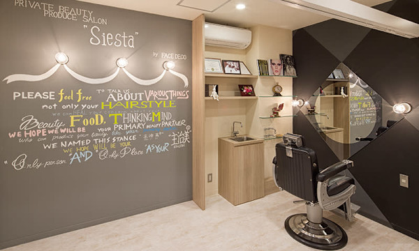 美肌室siesta – 関口所沢テラス店(ビハダシツ シエスタ セキグチトコロザワテラステン)