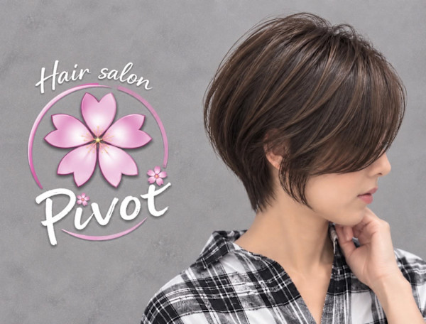 髪質改善＆スパ Hair Salon pivot 与野西口店【ピボット】(カミシツカイゼンアンドスパ ヘアーサロンピボット ヨノニシグチテン)