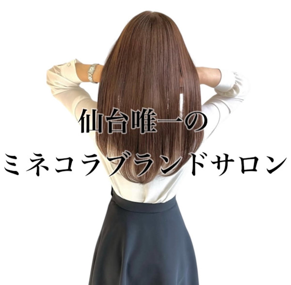 Louer hairmake(ルエ ヘアメイク)