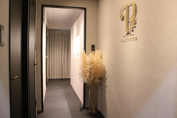 Beautysalon platinum(ビューティサロン プラチナム)