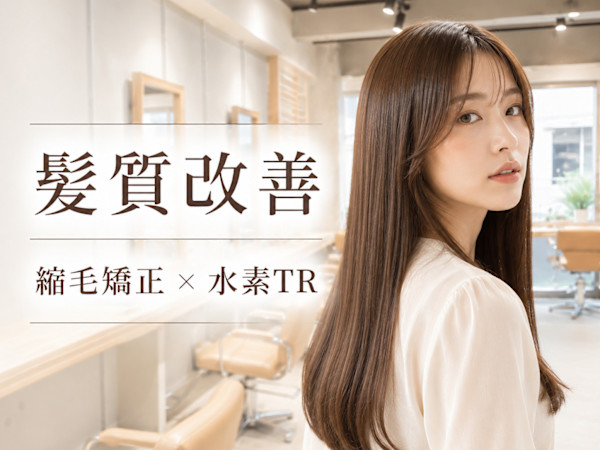 hair&life egerie days(ヘア アンド ライフ エジェリデイズ)