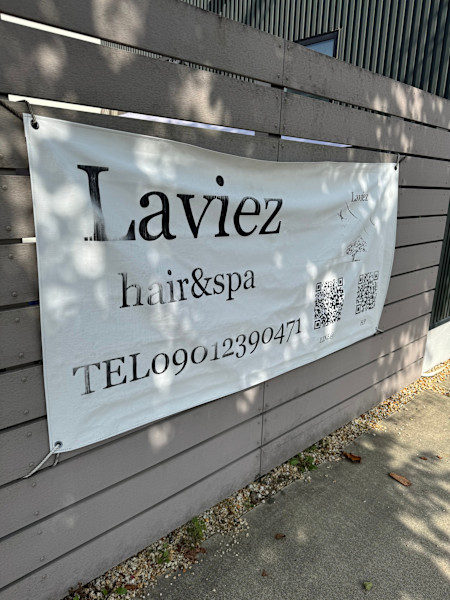 Laviez(ラヴィーズ)